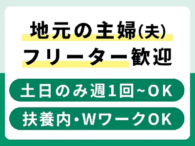 職場の画像