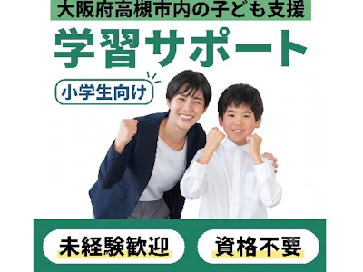 株式会社学研エル・スタッフィング
