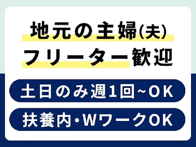 職場の画像