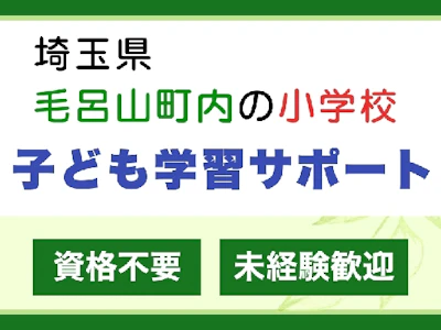 株式会社学研エル・スタッフィング