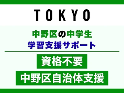 株式会社学研エル・スタッフィング