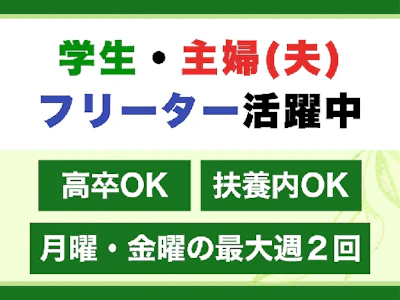 職場の画像