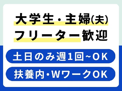 職場の画像