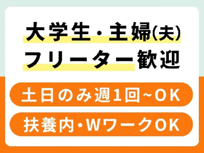 職場の画像