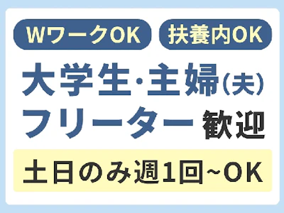 職場の画像