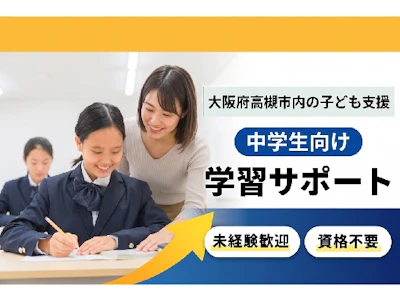 株式会社学研エル・スタッフィング