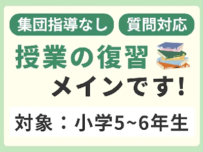 職場の画像