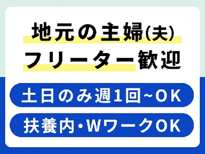 職場の画像