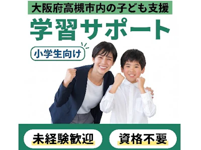 株式会社学研エル・スタッフィング
