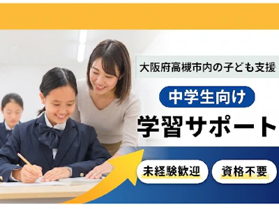 株式会社学研エル・スタッフィング