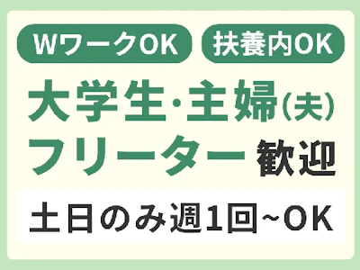 職場の画像