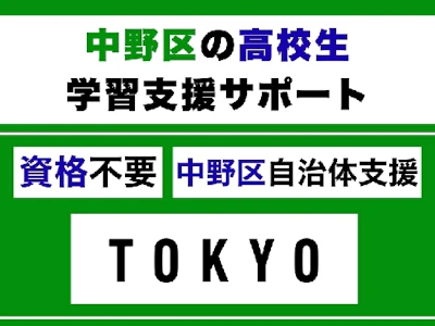 株式会社学研エル・スタッフィング