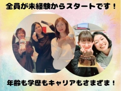 職場の画像