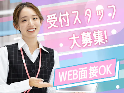 株式会社メディカル・プラネット