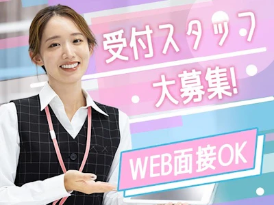 株式会社メディカル・プラネット