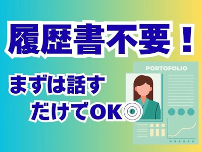 職場の画像