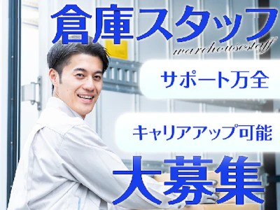 東西株式会社