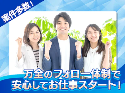 東西株式会社