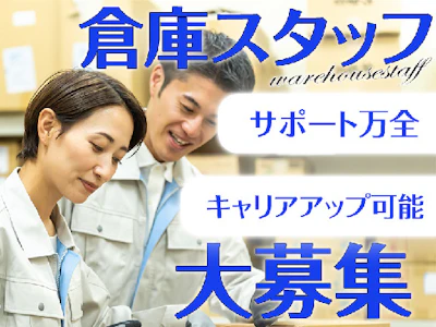 東西株式会社