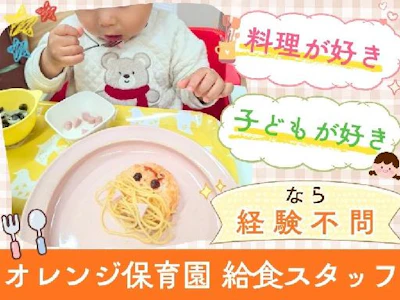 株式会社ネクストフロンティア