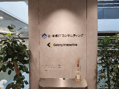 職場の画像