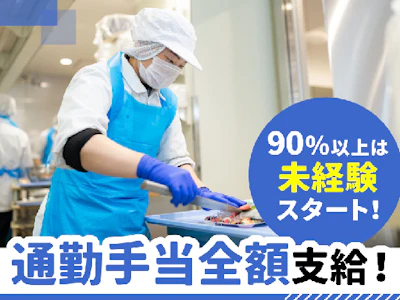 職場の画像