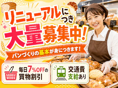株式会社西友