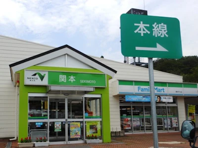 株式会社ファミリーマート