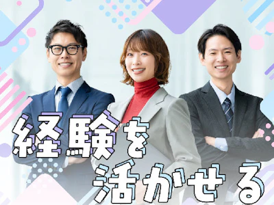在宅ワークのトヨタ系通信企業で営業アシスタント