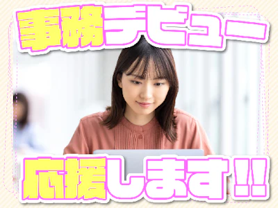 株式会社トヨタエンタプライズ