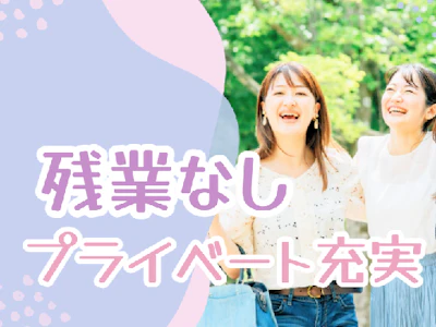 職場の画像