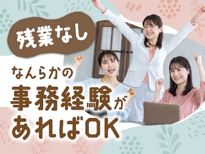 職場の画像