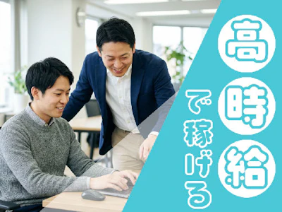 職場の画像