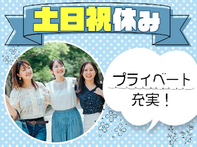 職場の画像
