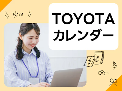 職場の画像