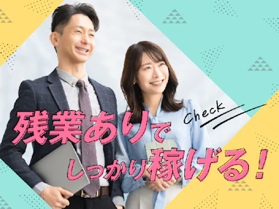 株式会社トヨタエンタプライズ