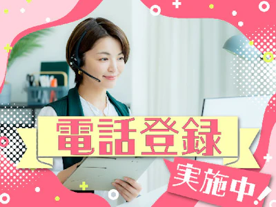 職場の画像