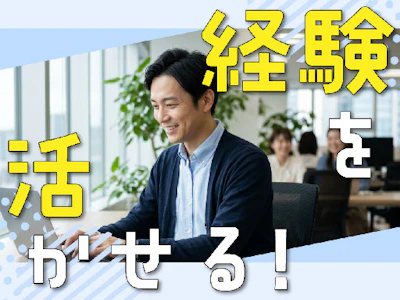 株式会社トヨタエンタプライズ
