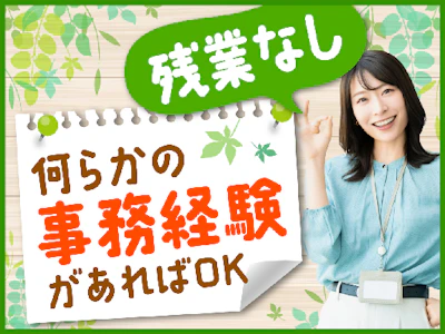 株式会社トヨタエンタプライズ