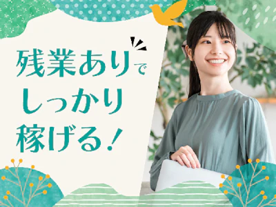 職場の画像
