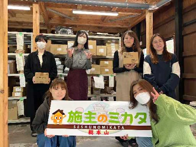 メーカー商品の梱包・出荷スタッフ