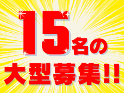 シグマロジスティクス株式会社