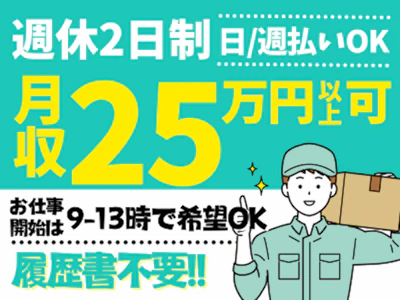 職場の画像
