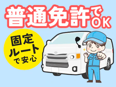 職場の画像