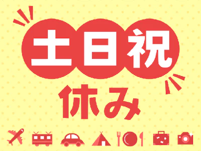 職場の画像