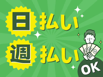 職場の画像