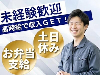 部品の取り付け・検査