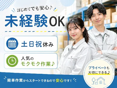 図面を見ながら組立作業