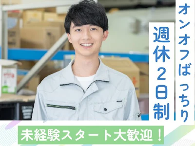 通販商品へのラベル貼り作業