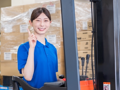 ＜日勤のみ×週3日～OK＞フォークリフト資格を活かせる♪空調完備...